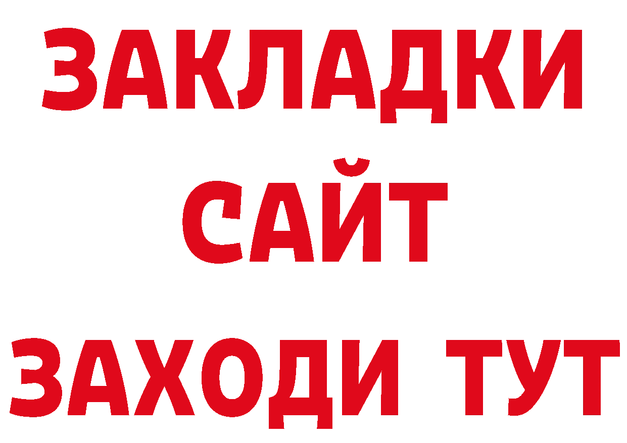 Метадон кристалл как войти сайты даркнета гидра Выборг